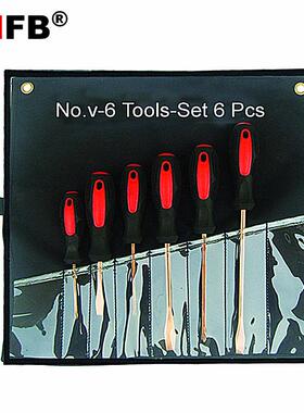 （桥防）天津桥防CNFB--NO.V-6防爆6件套组合套装工具