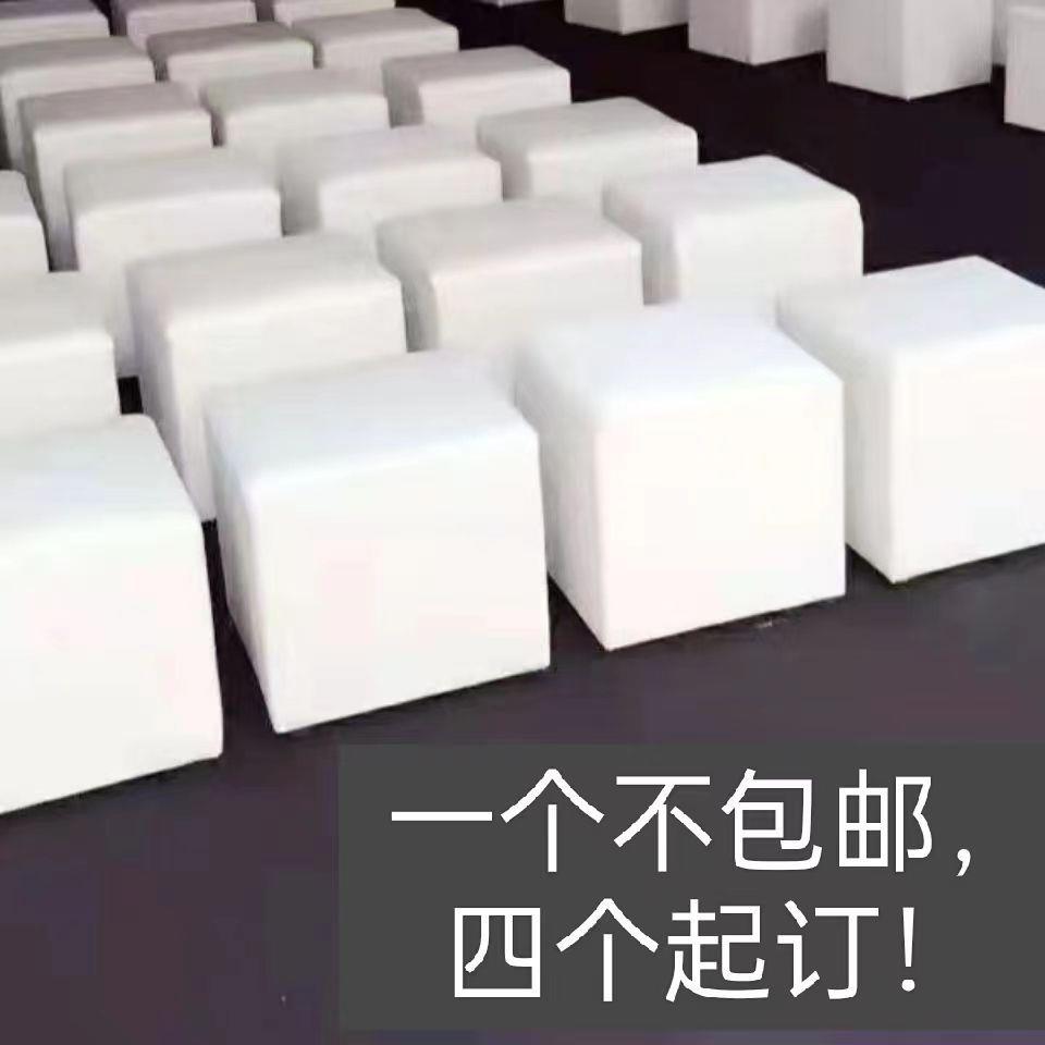 白色会展活动面包凳皮凳方凳沙发凳土司凳矮凳小方墩婚礼车展凳子