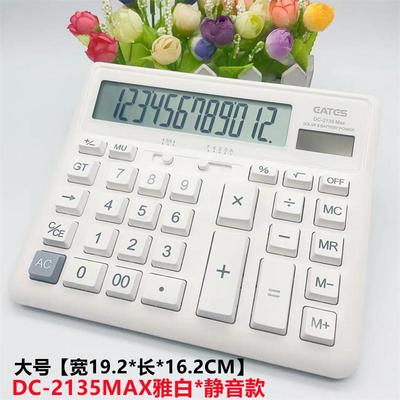 女生专用网红新款高颜值简约个性计算机女神办公太阳能计算器