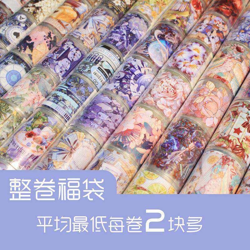 手帐贴纸胶带社团账和纸特油材质整卷可爱造景小清新文具