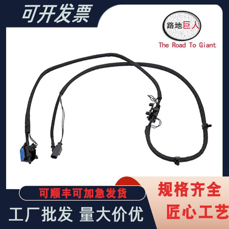 广州汽车配件机盖喷水嘴适用于bmw宝马X1F4861667350651