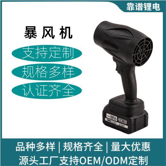 工业级涵道暴力风扇洗车吹水除尘除雪大功率涡轮吹水机锂电暴风