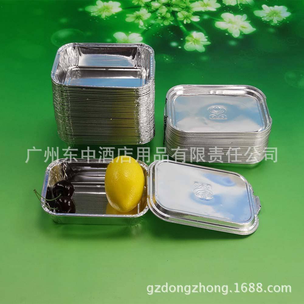 4290铝方盒方形铝箔锡纸盏一次性飞机餐盒快餐盒吸塑盖地摊