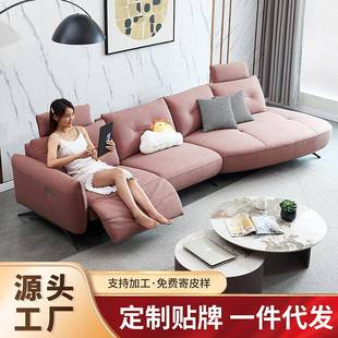 极简意式 真皮沙发客厅组合懒人异形高颜值多功能电动沙发工厂