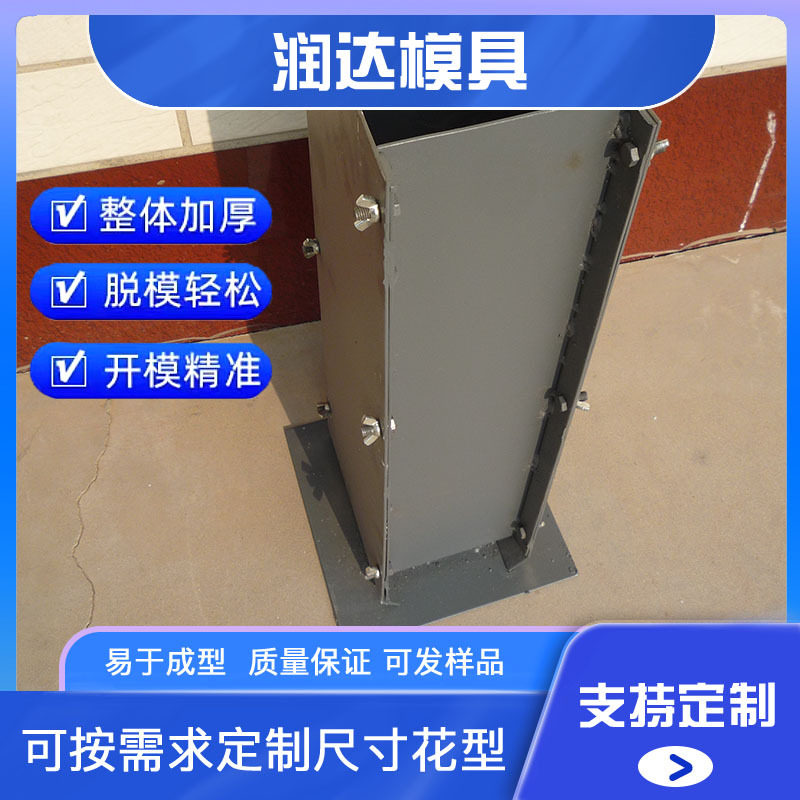 标志桩钢模具标志桩模具水泥标志桩钢模具加工