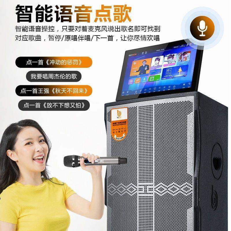 德国BOKQ61大功率户外音响广场舞带显示屏声卡智能语音点歌音箱,农用物资,其他肥料,淘宝优惠券,粉丝福利购,淘宝优惠卷