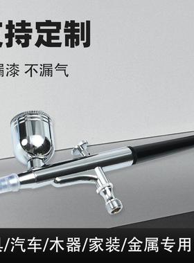 美甲喷枪自动喷漆枪汽车彩绘补漆小型喷枪35PIS压力涂料喷枪喷笔