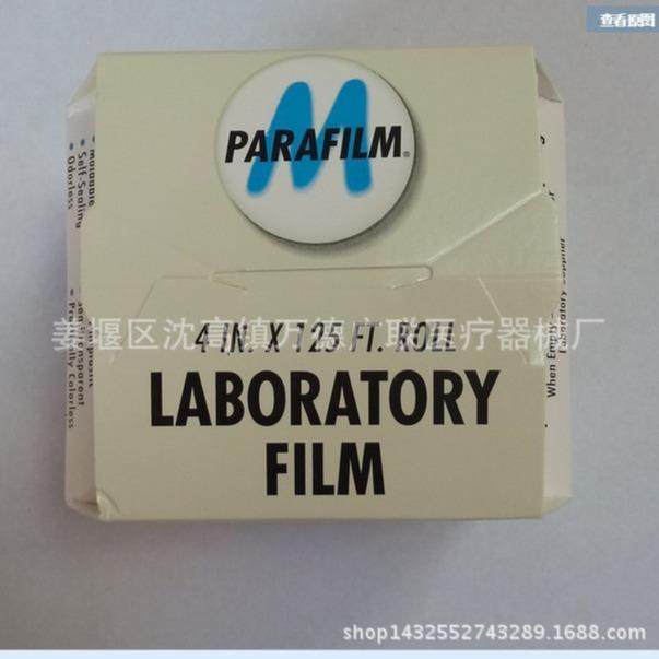 实验室耗材Parafilm封口膜4in*125ft(10cmx38m)密封耐酸