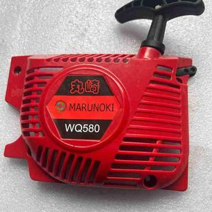 丸崎油锯WQ580启动拉盘总成油锯配件