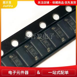 BZT52C2V4封装 123贴片稳压二极管IC贴片丝印WX500mW2.4V SOD