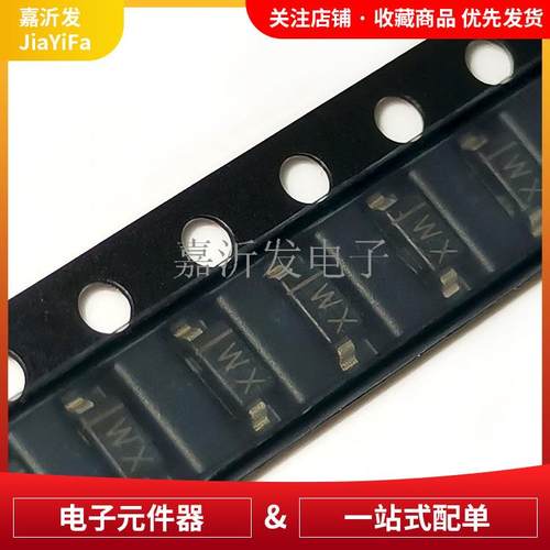 BZT52C2V4封装SOD-123贴片稳压二极管IC贴片丝印WX500mW2.4V