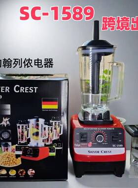 BLENDER6in1/2IN1破壁机碎冰榨果汁不锈钢纯铜搅拌机果蔬机