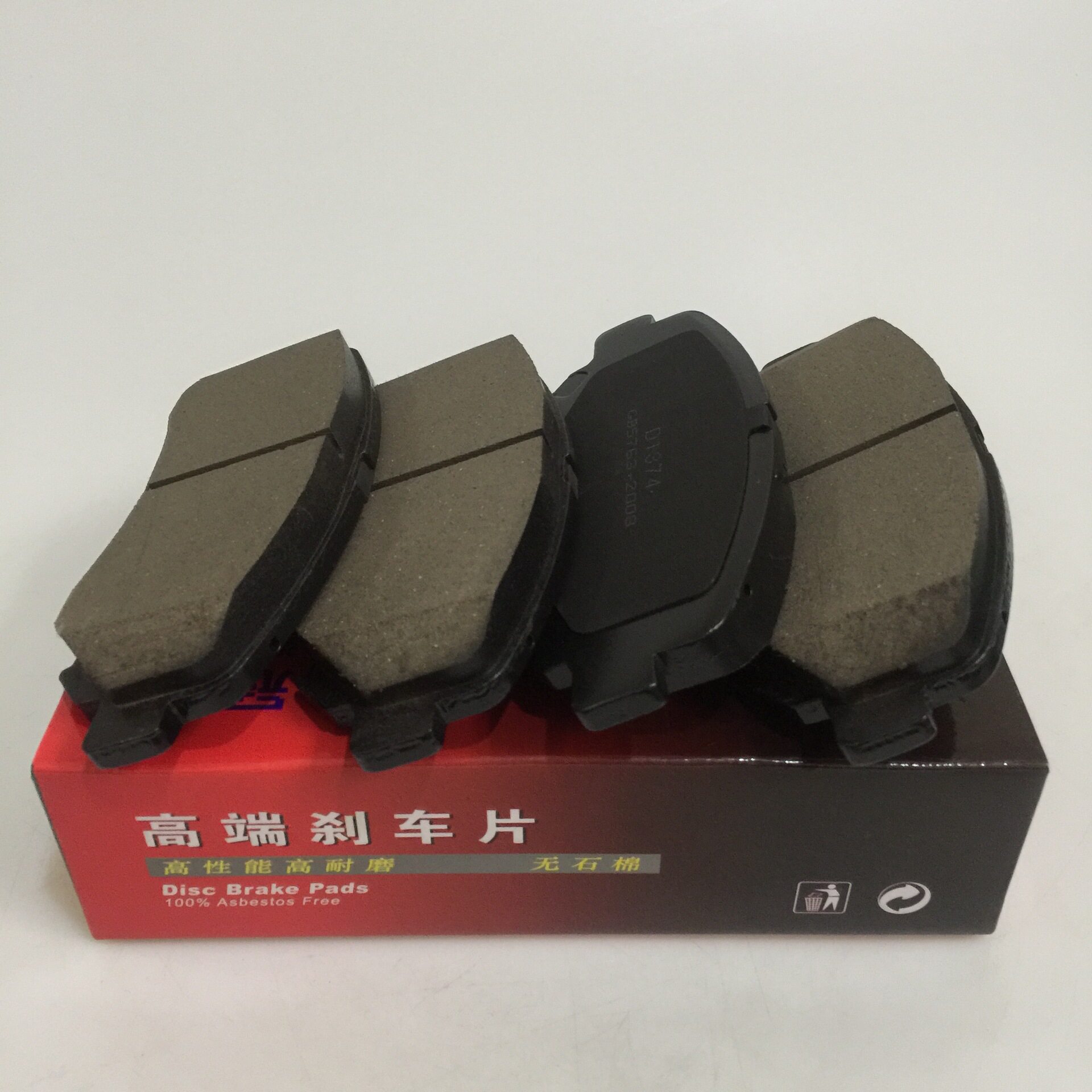 逍客前刹车片09新奇骏前刹车片14款海马S5凯泽西D1374陶瓷