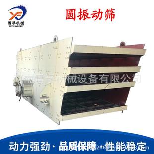 现货供应高频电动柴油矿山设备2YK2460双层振动筛沙机