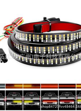 皮卡车LED尾灯三排60inch150cm尾箱灯条432三色转向流光色彩