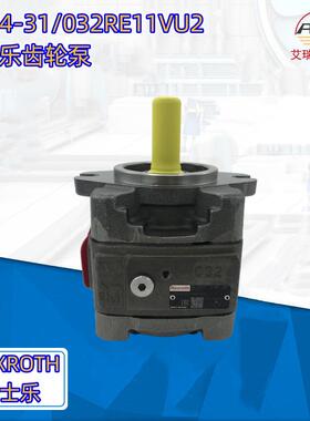 Rexroth力士乐内啮合齿轮泵—R901147102PGH4-3X/032RE11VU2