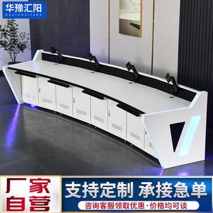 监控台指挥中心机房控制台视频监控调度台联网络机柜安防设备大屏
