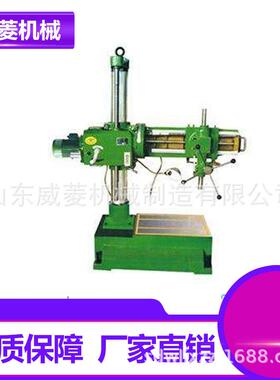 供应Z3132K万向摇臂钻3125*8万向摇臂钻可以任意打斜孔