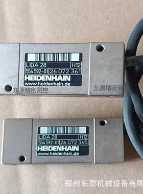 海德汉读头LIDA48，LIDA18C,17C，47，28，27,48R读头现货