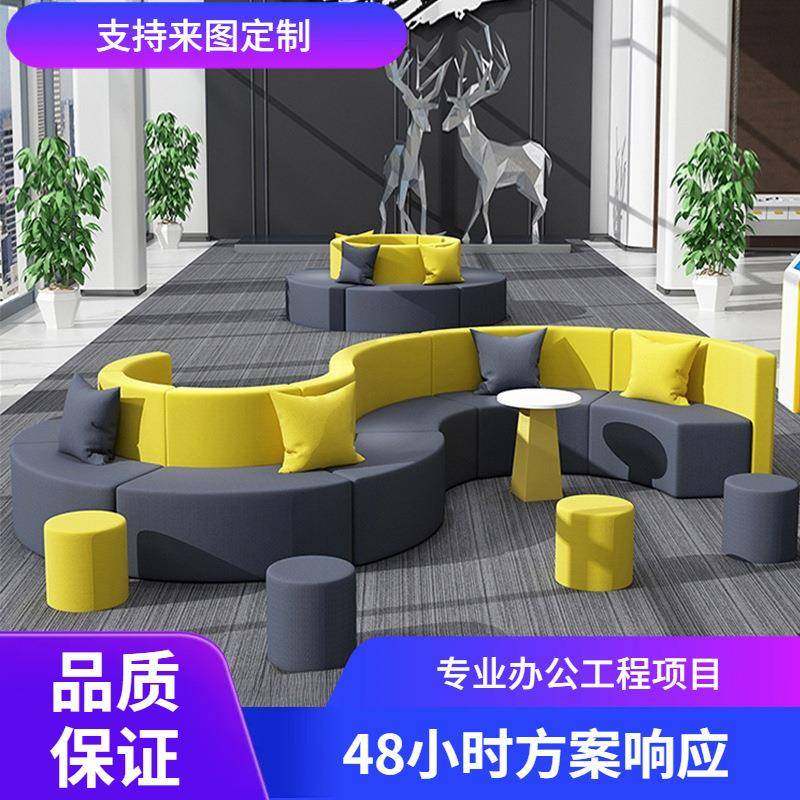 家具办公沙发茶几组合个性创意商务接待室会客休息区培训机构沙发,农用物资,其他肥料,淘宝优惠券,粉丝福利购,淘宝优惠卷