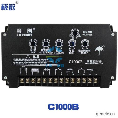 上海孚创Fortrust转速控制器C1000B发动机调速板速度电调板C1000A