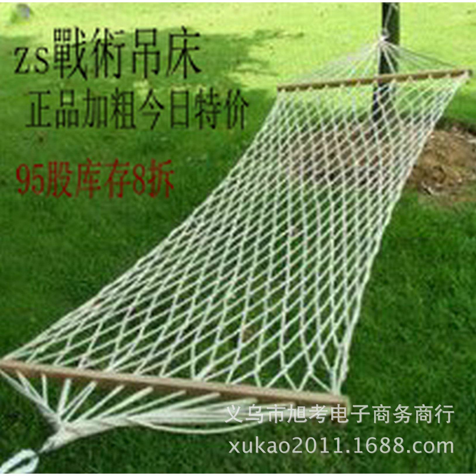 旅游登山休闲带棍带杆110股网状加粗200*100加大低价吊床户外