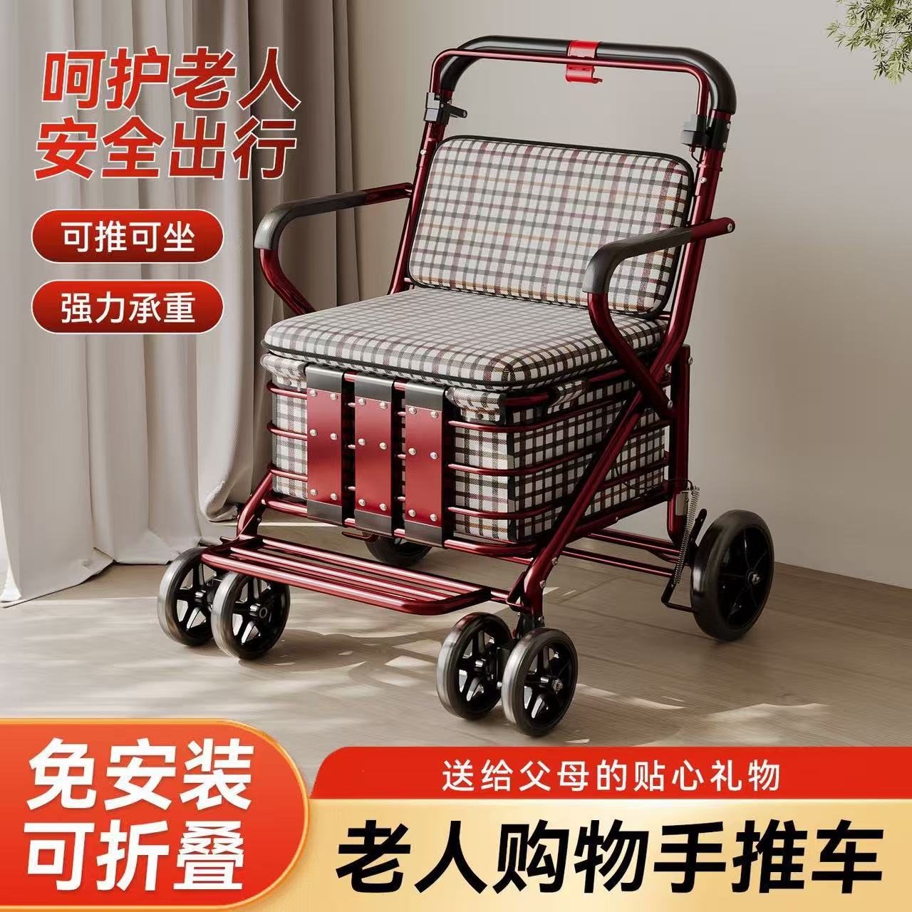 华玛批发老年手推车代步手扶助行车座椅轻便折叠老人推车可推可坐