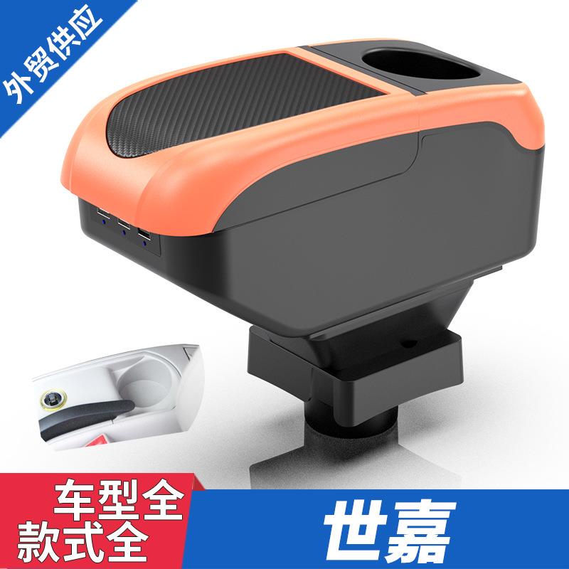适用于雪铁龙世嘉扶手箱三厢汽车中央手扶箱老世嘉原装改装配件