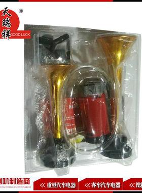 12v金色双管汽车气喇叭178db带压缩泵改装喇叭汽笛喇叭