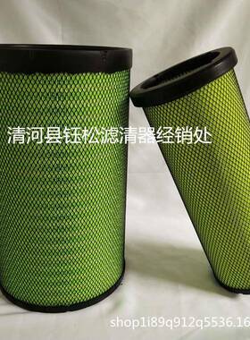 K3050PU空气滤清器东风天龙AF26433/AA2960/