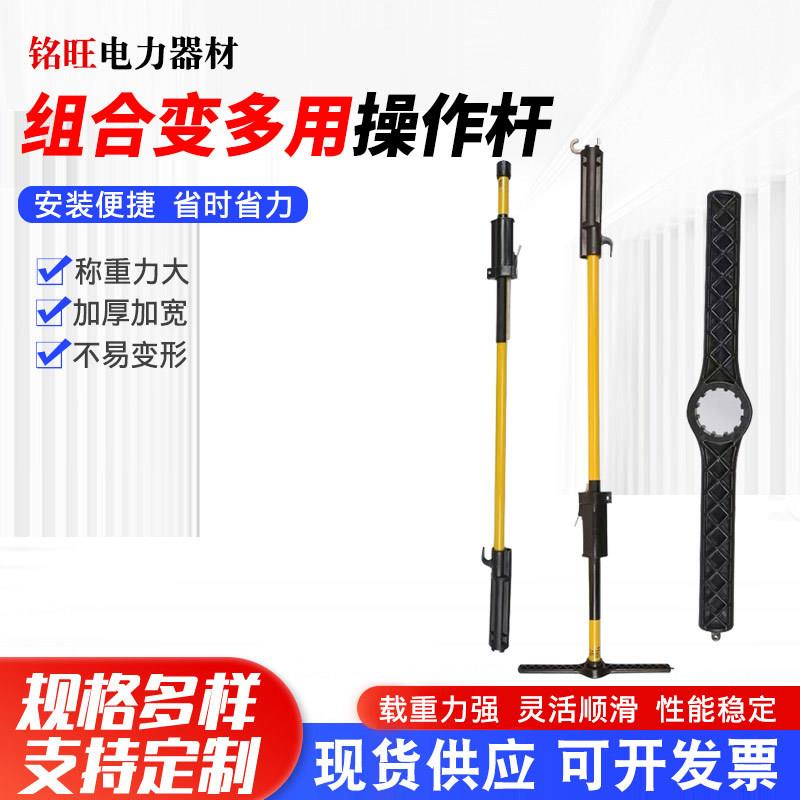 10KV千伏带电作业工具高压射枪式线夹绝缘操作杆美式箱变多功能操