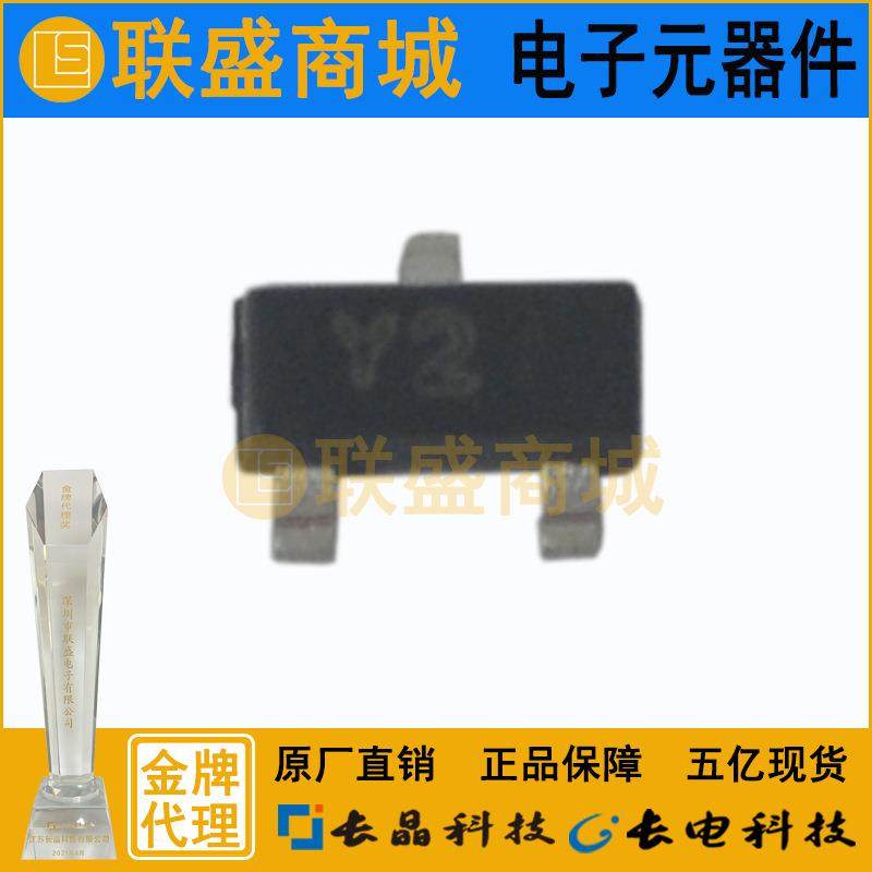 SS8550SOT-23晶体管贴片三极管丝印Y2大电流,节庆用品/礼品,新娘配件,淘宝优惠券,粉丝福利购,淘宝优惠卷