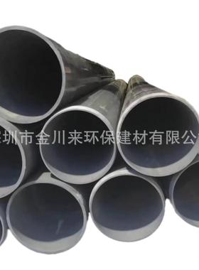 UPVC给排水管南亚国标De250DN25010寸灰色PVC-U公制环保管