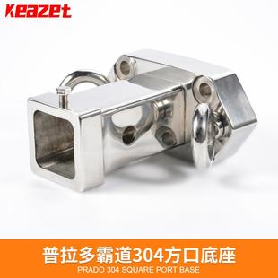 新拉多霸道拖车钩越野改装 方口304不锈钢牵引钩流氓钩子 专用美式