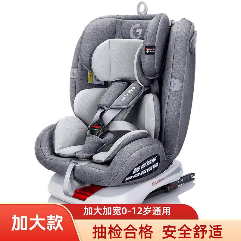 工厂儿童汽车安全座椅婴儿宝宝用0-12岁车载可坐可躺舒适,农用物资,其他肥料,淘宝优惠券,粉丝福利购,淘宝优惠卷