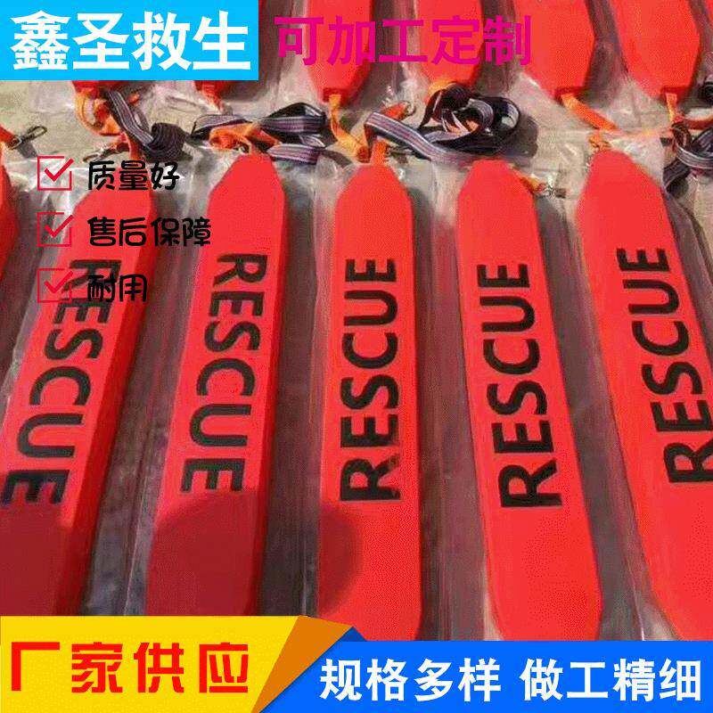 供应救生浮漂双人单人救生浮标救生棒救生条救生浮具