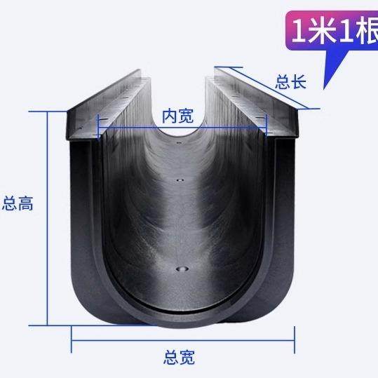 直销HDPE塑料成品线性排水沟u型水沟槽农田灌溉排水沟一体沟