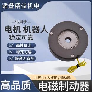 JSK01-110-12NM电磁制动器电机抱闸电机刹车失电制动器
