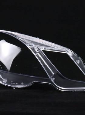 适用于奔驰E级W212大灯灯罩09/10/11/12款E200E260E300