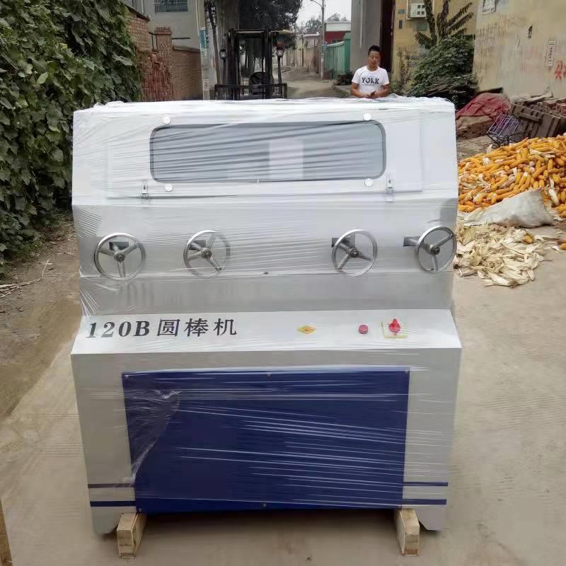 出售削圆木棒机小型圆木棒设备铁楸把机器双进双出圆棒机