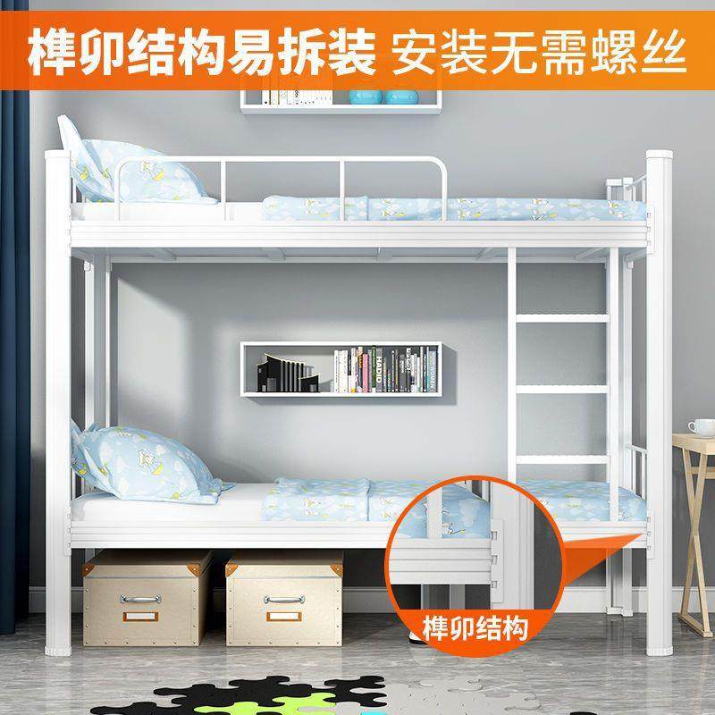 铁床双层床员工上下铺学生宿舍床寝室铁艺1米公寓高低床钢,农用物资,其他肥料,淘宝优惠券,粉丝福利购,淘宝优惠卷