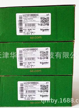 LC1D交流接触器95A线圈电压24VDC三极LC1D188BDC交流接触器