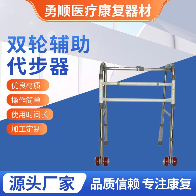 康复器材助行器辅助步行训练器康复器材训练器下肢腿部