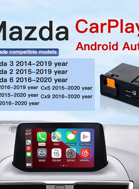 适用于马自达carplayAndroidAutoUSB套件TK78-66-9U0C