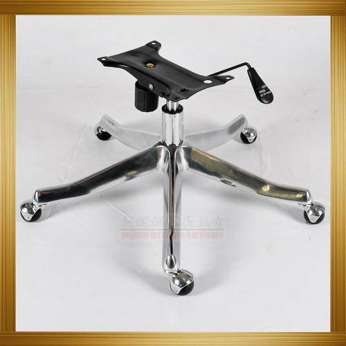 工厂直销高品质铝合金包塑料办公椅配件功能椅大班椅五金底座配件