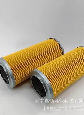 液压滤芯UH-03A-20UW-1VN嘉硕环保