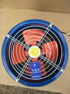 家用 5.6 功率1.1 工业风机 风量12812 轴流风机T35