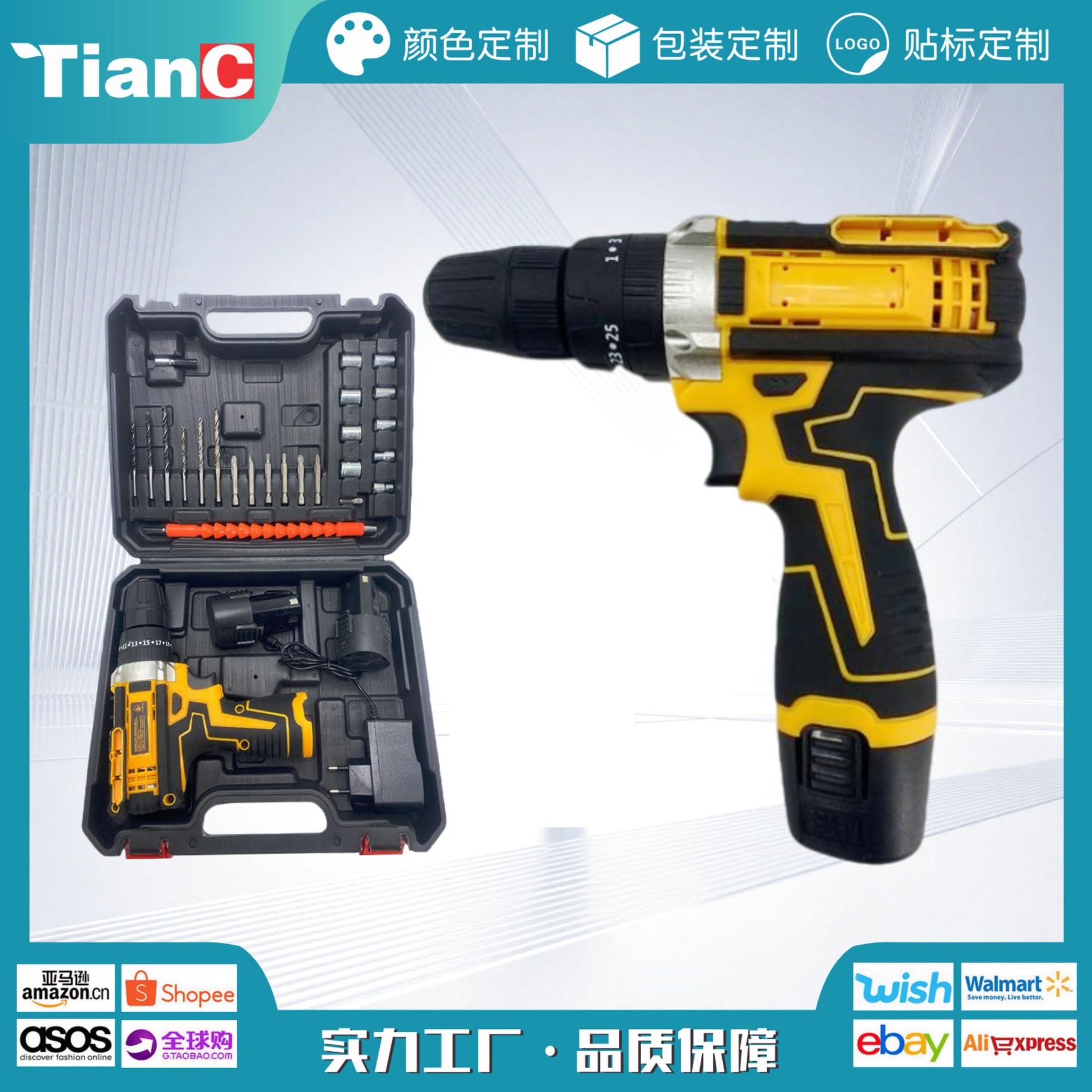 厂家批发12v锂电钻家用电动螺丝刀手持电钻五金工具充电式手电钻