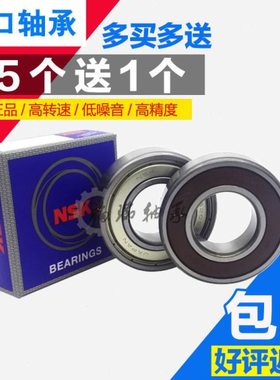 进口不锈钢轴承S6300 S6301 S6302 S6303 S6304 S6305 S6306ZZ