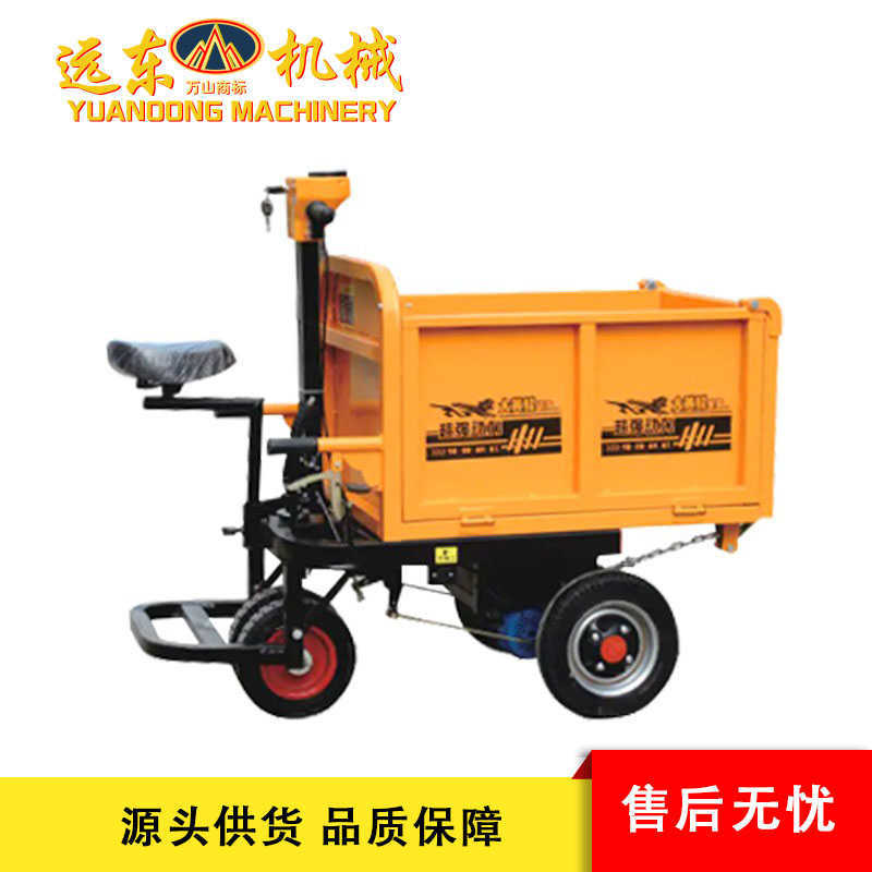 三合一款三开门三轮车电动手推斜斗U型斗道路广场隧道自卸翻斗车